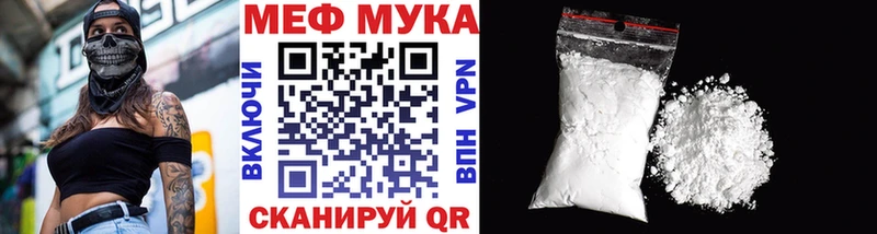 Купить наркотики Николаевск Конопля Cocaine СОЛЬ Мефедрон