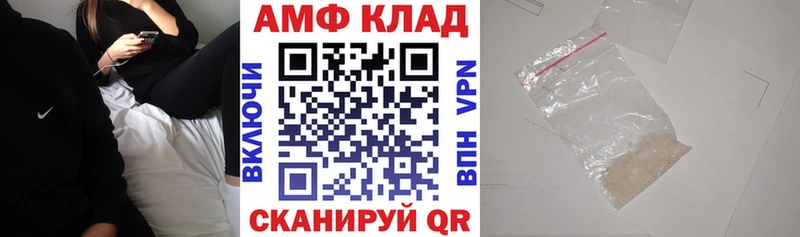 АМФ Premium Николаевск
