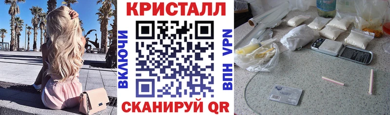 сколько стоит  Николаевск  Amphetamine Розовый 