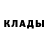 Метамфетамин витя HEIIO BANDIT
