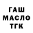 МЕФ кристаллы Nik Nord