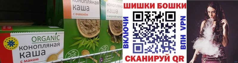 купить   Николаевск  ОМГ ОМГ как войти  Еда ТГК конопля 