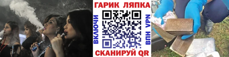 цена   Николаевск  darknet формула  ГАШ hashish 