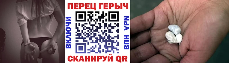 цена наркотик  Николаевск  Героин белый 