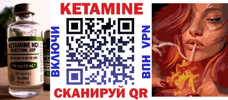 КЕТАМИН ketamine наркошоп Николаевск