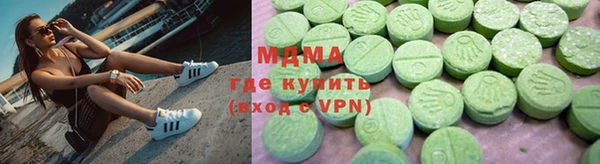 MDMA Premium VHQ Алексеевка