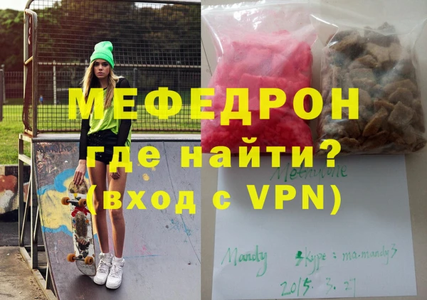 меф Алексин