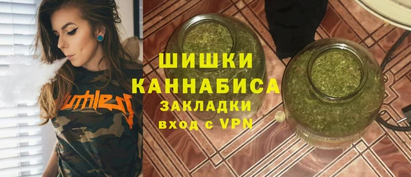MDMA Premium VHQ Алексеевка