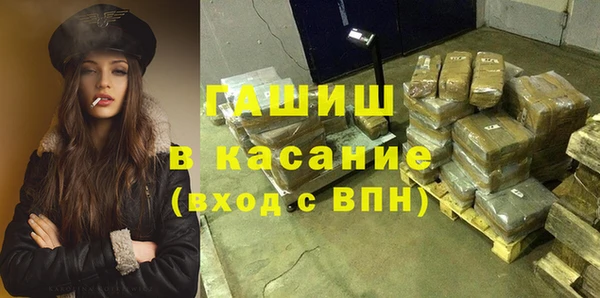 MDMA Premium VHQ Алексеевка