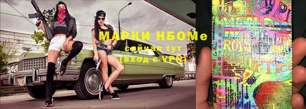 MDMA Premium VHQ Алексеевка