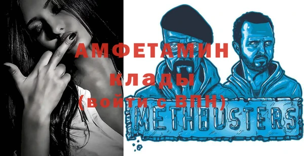 MDMA Premium VHQ Алексеевка