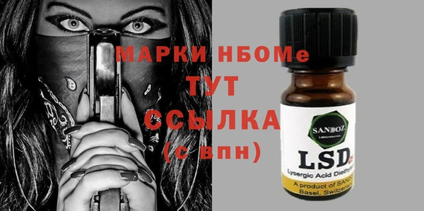 меф Алексин