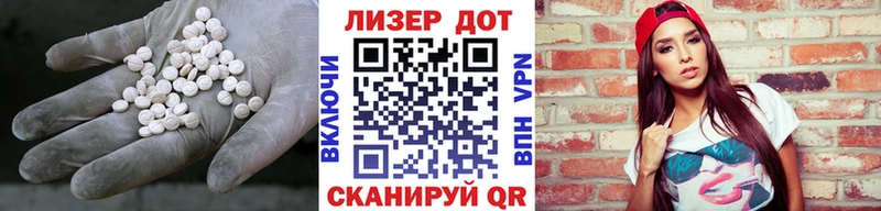 где купить наркотик  Николаевск  LSD-25 экстази кислота 