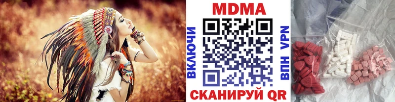 МДМА VHQ  сайты даркнета официальный сайт  Николаевск  дарнет шоп 