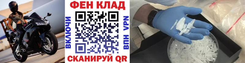 МЕТАМФЕТАМИН винт  нарко площадка как зайти  Николаевск 