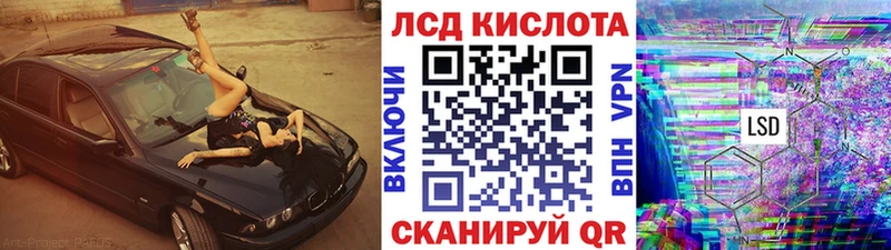 Наркотические марки 1500мкг Николаевск
