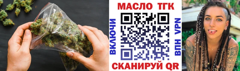 закладки  Николаевск  ТГК гашишное масло 